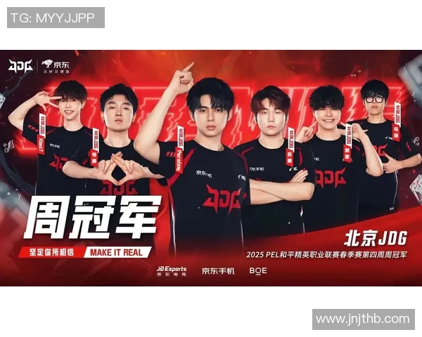和平精英巨献揭秘JDG战术背后的秘密与策略分析