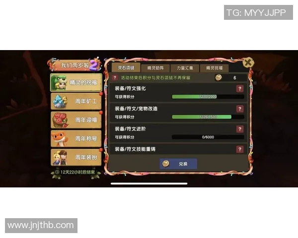DOTA2战术V5转换体系解析及其在比赛中的应用探讨