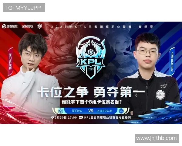 王者荣耀最新实力排行榜揭晓EDG强势跻身第4名引发热议